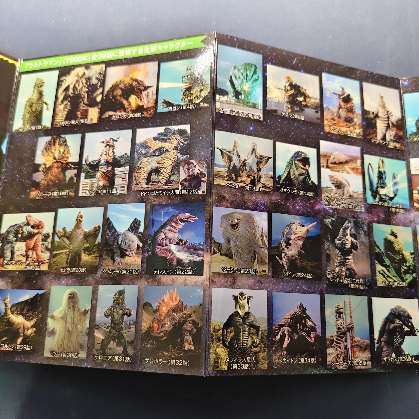 【全场包邮】纯粹捡漏拍505场 日本2016年奥特曼开播50周年官方套币-含少见奥特曼纪念章