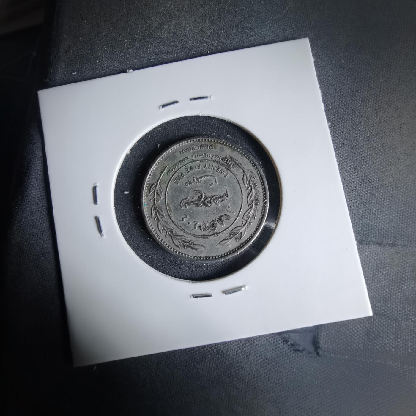 沼泽如烟--第999场 约旦1984年25费尔