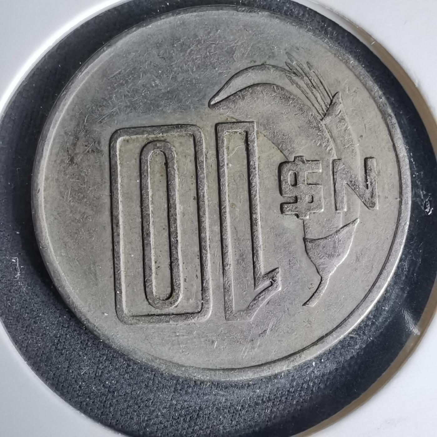 沼泽如烟--第999场