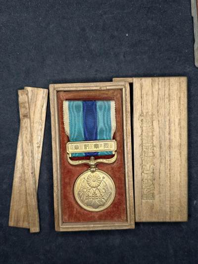 凯旋世界勋赏（持续上新中）（第22期新年大拍）（欢迎送拍）（对拍品有疑问请询问客服，不接受到手刀，出价默认拍品品相。请认真阅读拍卖规则！出价默认已认可！）（收到货请录制开箱视频，无视频概不处理问题。） - 日俄从军裸章