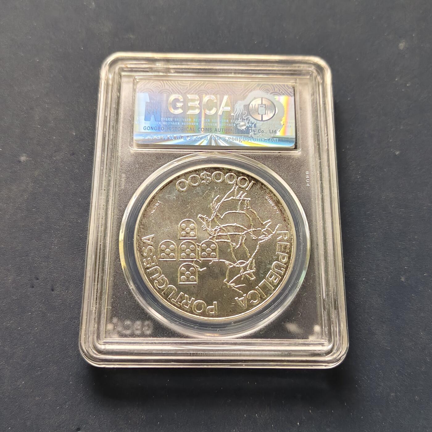 【全场包邮】纯粹捡漏拍505场 葡萄牙2000年1000埃斯库多欧洲联盟主席国克朗型纪念银币【40毫米28克50%】-公博MS66