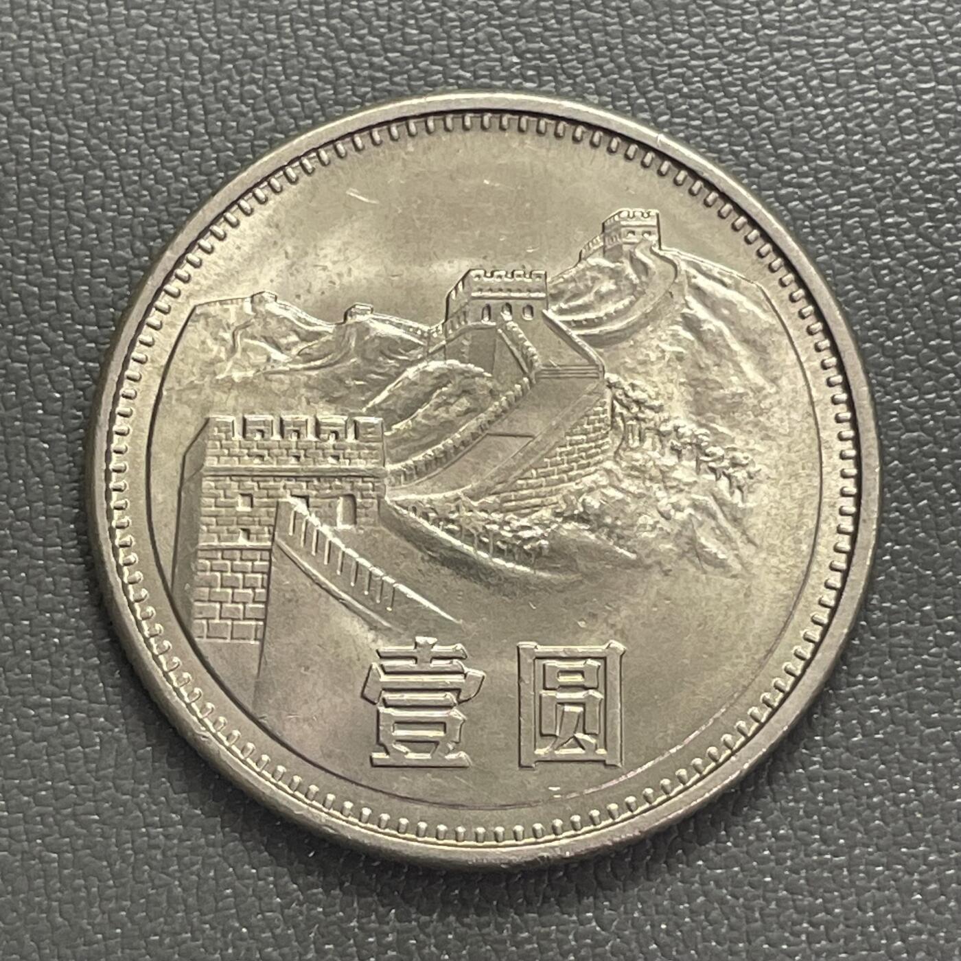 回流0218 新春快乐，马年大吉！