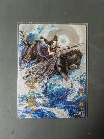 阳大大卡牌拍卖第101期（持续收拍品，周六晚上九点截拍，进群福利早知道） - 【亲签27号三娘】卡德曼 忠义水浒 谷粒三娘 限编067/108