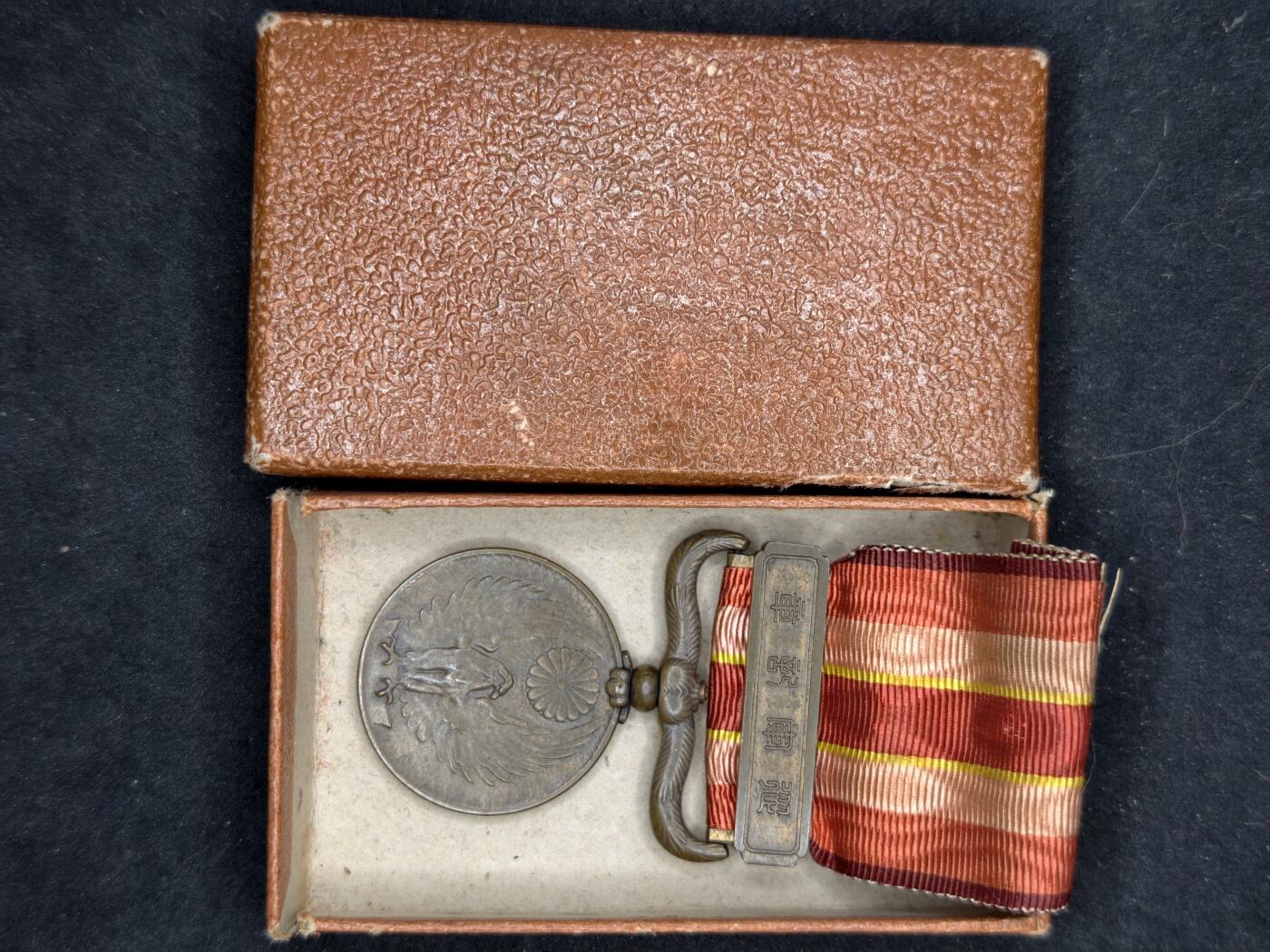 凯旋世界勋赏（持续上新中）（第22期新年大拍）（欢迎送拍）（对拍品有疑问请询问客服，不接受到手刀，出价默认拍品品相。请认真阅读拍卖规则！出价默认已认可！）（收到货请录制开箱视频，无视频概不处理问题。）