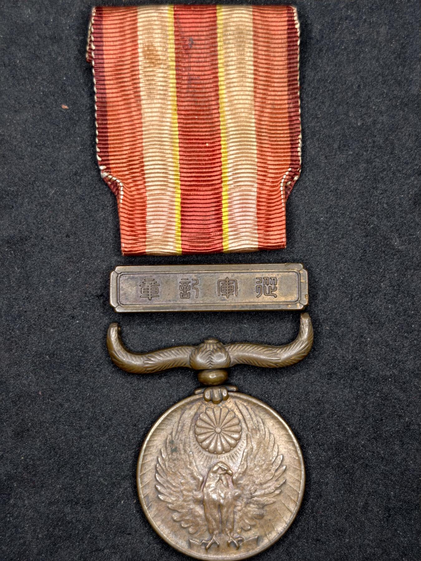 凯旋世界勋赏（持续上新中）（第22期新年大拍）（欢迎送拍）（对拍品有疑问请询问客服，不接受到手刀，出价默认拍品品相。请认真阅读拍卖规则！出价默认已认可！）（收到货请录制开箱视频，无视频概不处理问题。）