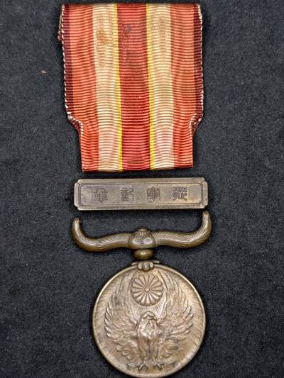 凯旋世界勋赏（持续上新中）（第22期新年大拍）（欢迎送拍）（对拍品有疑问请询问客服，不接受到手刀，出价默认拍品品相。请认真阅读拍卖规则！出价默认已认可！）（收到货请录制开箱视频，无视频概不处理问题。） - 昭和六九标本