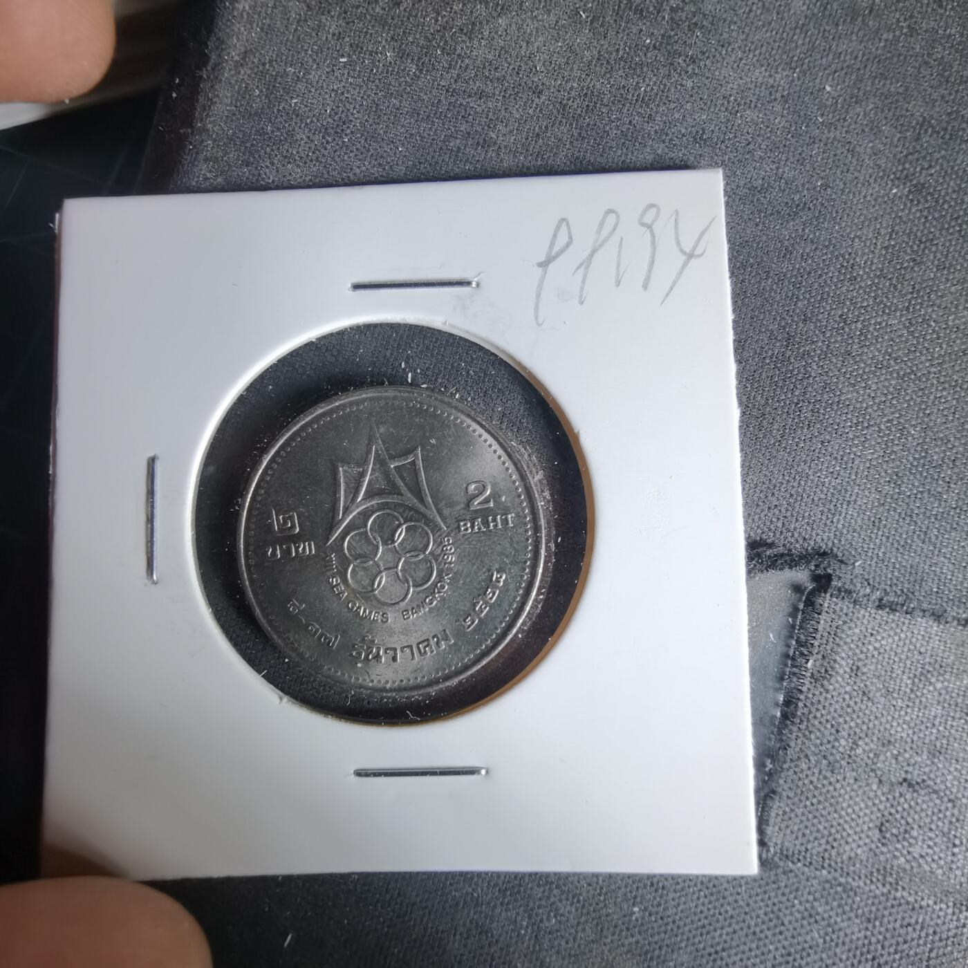 沼泽如烟--第999场 泰国纪念币