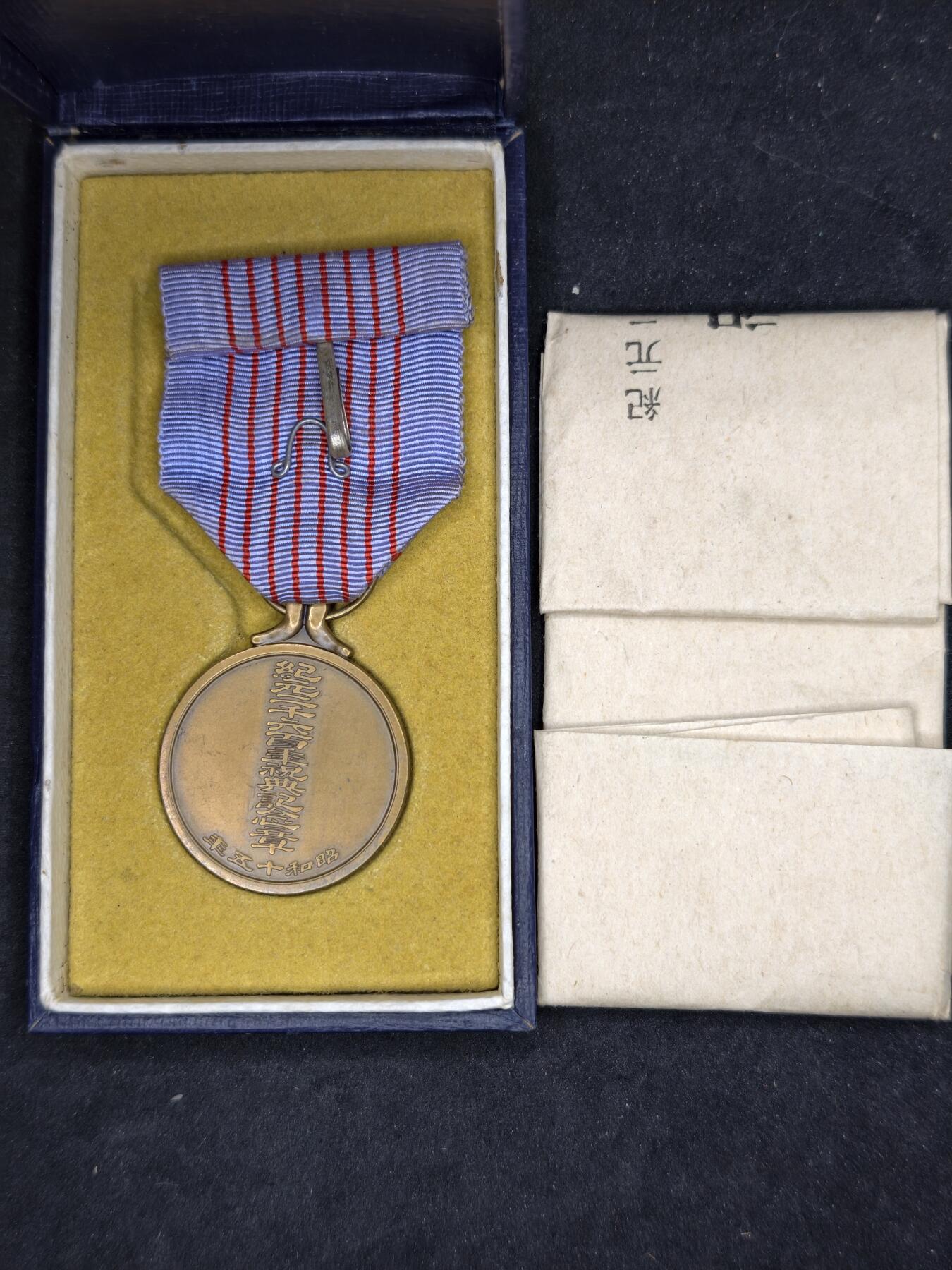 凯旋世界勋赏（持续上新中）（第22期新年大拍）（欢迎送拍）（对拍品有疑问请询问客服，不接受到手刀，出价默认拍品品相。请认真阅读拍卖规则！出价默认已认可！）（收到货请录制开箱视频，无视频概不处理问题。）