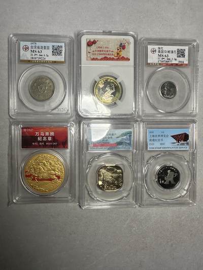 混装纪念钞 - 混装纪念钞