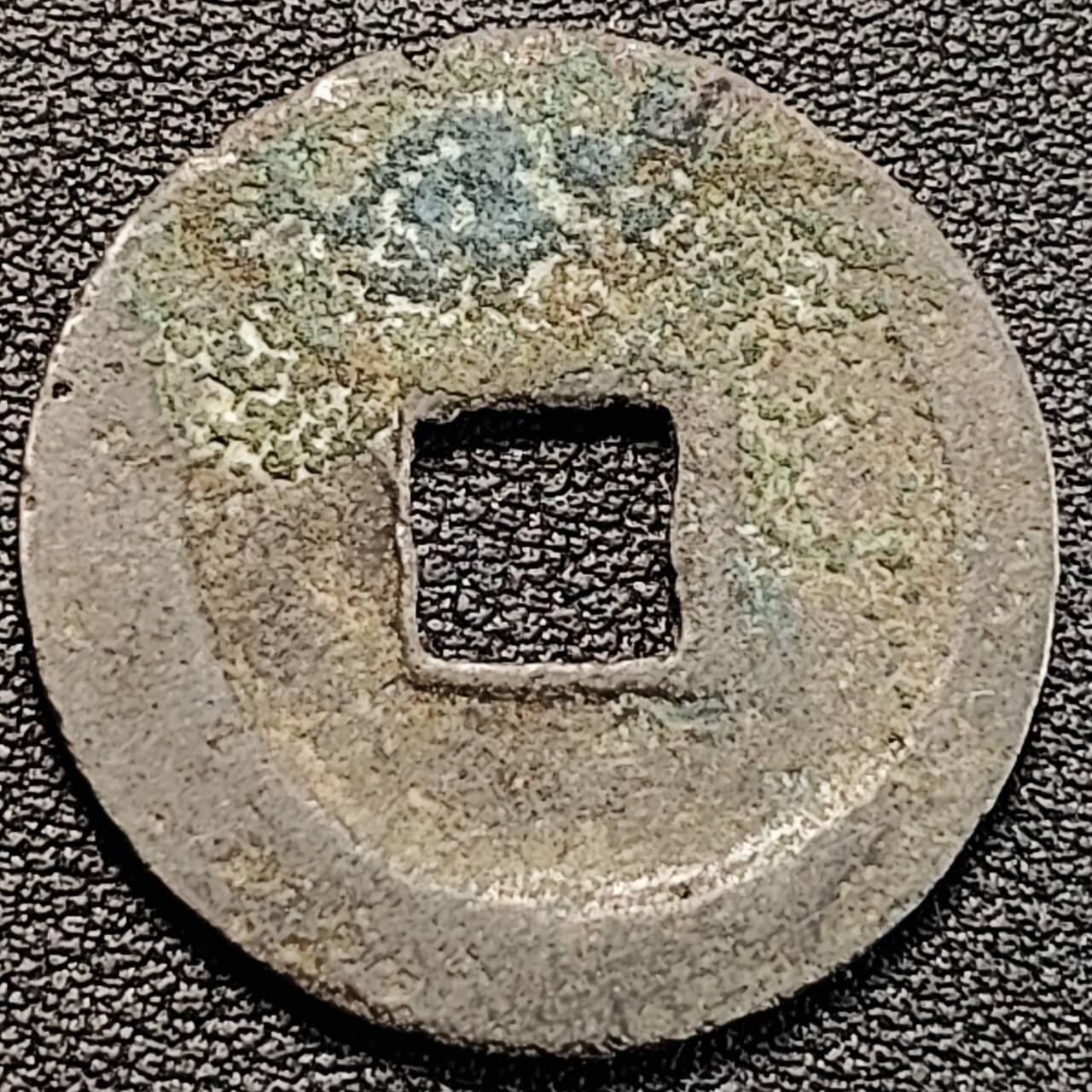 泉币菌-第195场- 新年快乐 新年第三场 本场拍品多 请提前出价 。