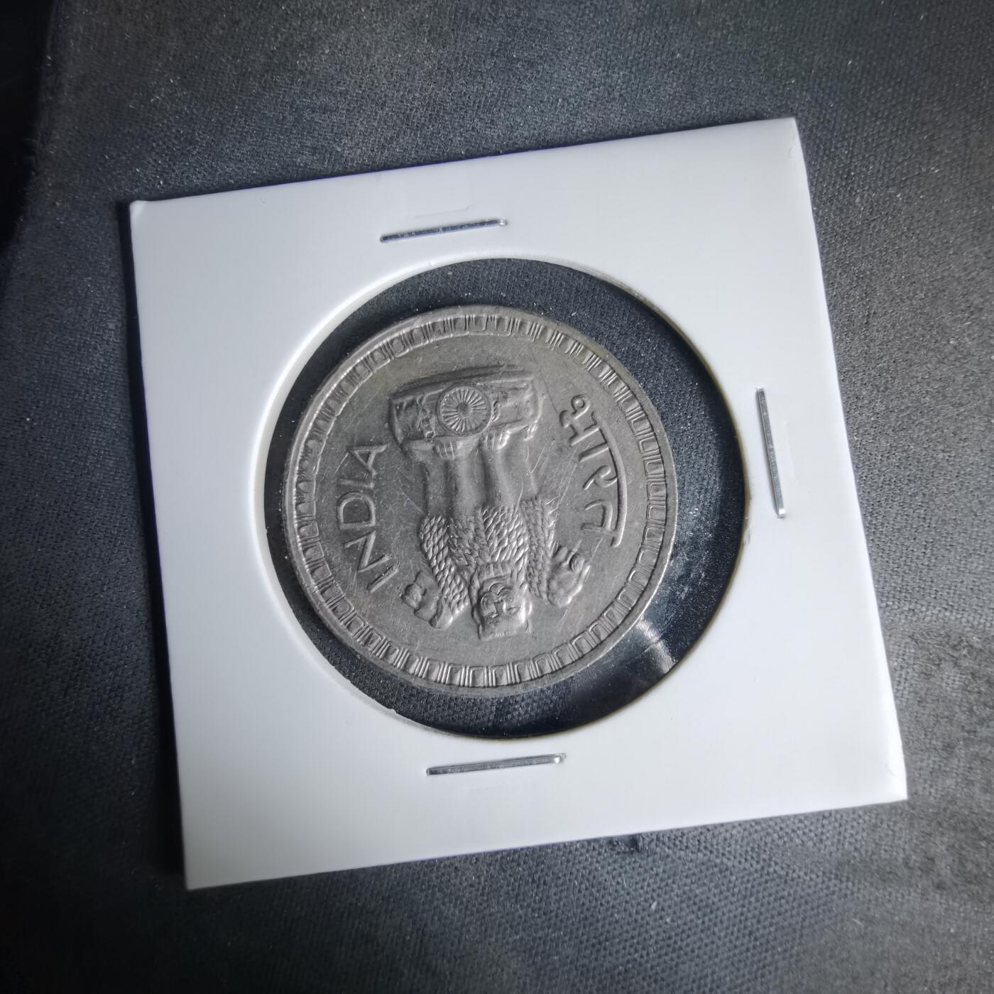 沼泽如烟--第999场 印度1978年1卢比