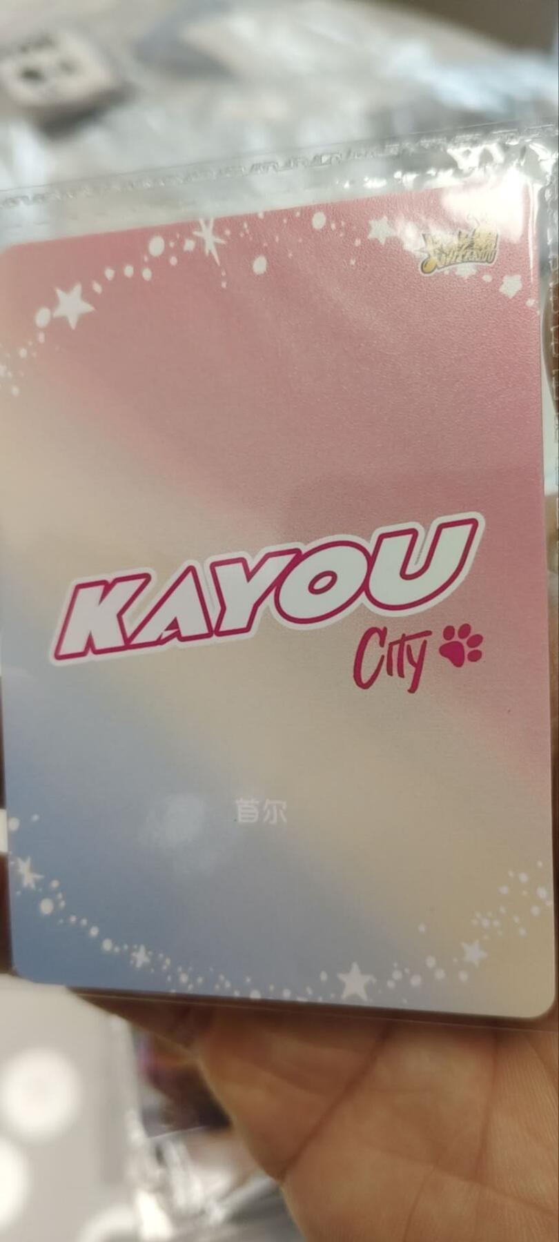 秋原瞳的小店第三十六期（年终大促3/3.敬请期待，大家先过年吧，来年再会）