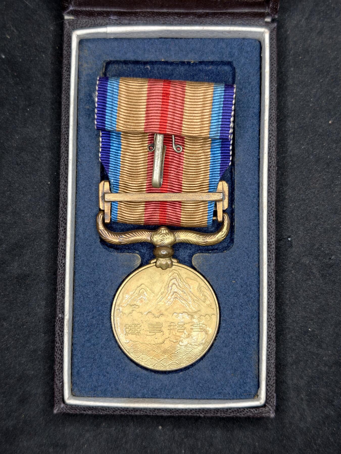 凯旋世界勋赏（持续上新中）（第22期新年大拍）（欢迎送拍）（对拍品有疑问请询问客服，不接受到手刀，出价默认拍品品相。请认真阅读拍卖规则！出价默认已认可！）（收到货请录制开箱视频，无视频概不处理问题。）