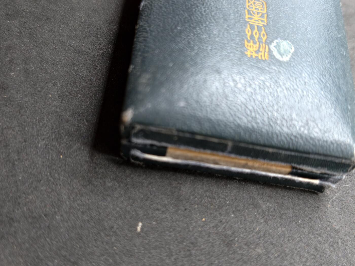 凯旋世界勋赏（持续上新中）（第22期新年大拍）（欢迎送拍）（对拍品有疑问请询问客服，不接受到手刀，出价默认拍品品相。请认真阅读拍卖规则！出价默认已认可！）（收到货请录制开箱视频，无视频概不处理问题。）