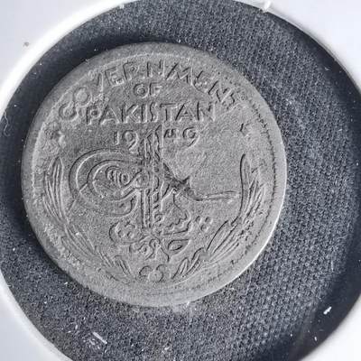 沼泽如烟--第999场 - 巴基斯坦1949年四分之一卢比