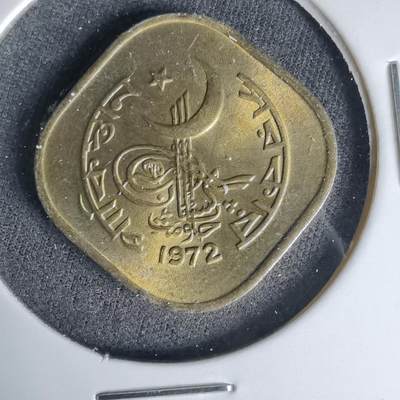 沼泽如烟--第999场 - 巴基斯坦1972年5派沙