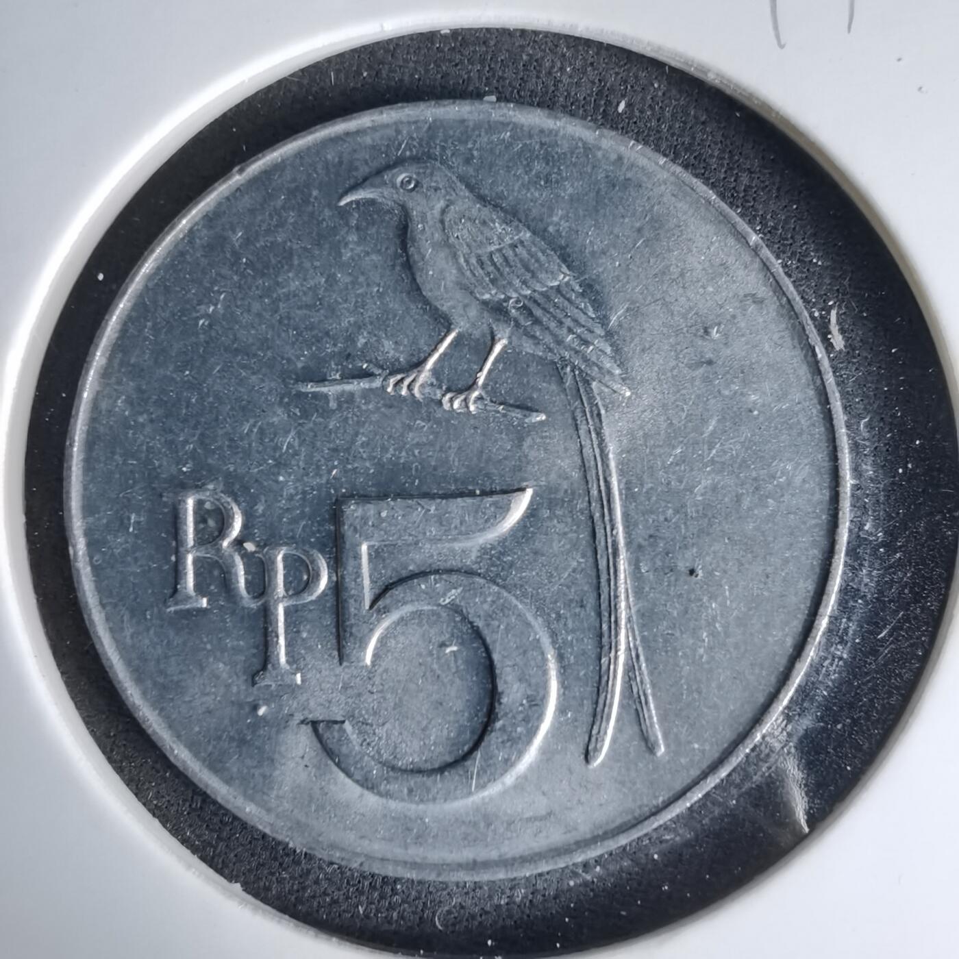 沼泽如烟--第999场 印度尼西亚1970年5卢比