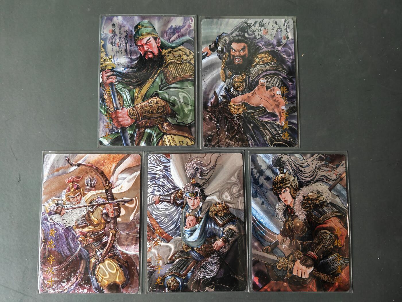 阳大大卡牌拍卖第101期（持续收拍品，周六晚上九点截拍，进群福利早知道） 【光刻五虎】琅琊卡藏 十二御极 画的N次方 三国五虎 光刻套5张