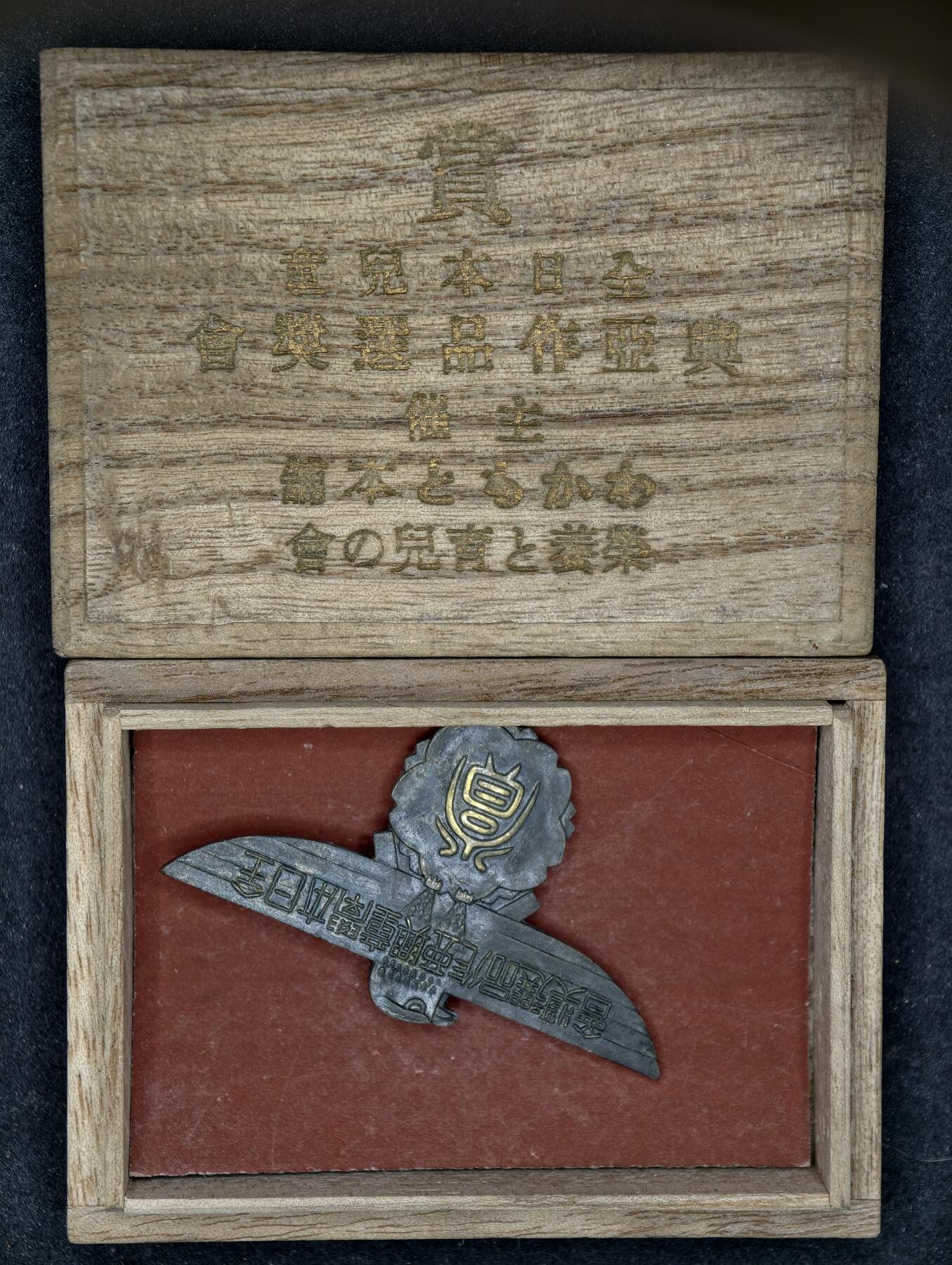 凯旋世界勋赏（持续上新中）（第22期新年大拍）（欢迎送拍）（对拍品有疑问请询问客服，不接受到手刀，出价默认拍品品相。请认真阅读拍卖规则！出价默认已认可！）（收到货请录制开箱视频，无视频概不处理问题。）