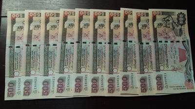 世界钱币～微拍第235期暨2026年第16期  数十款中低端货品10张批发成本价起拍 - 2005年斯里兰卡500 如图十张为一件一起拍 全新绝品无47