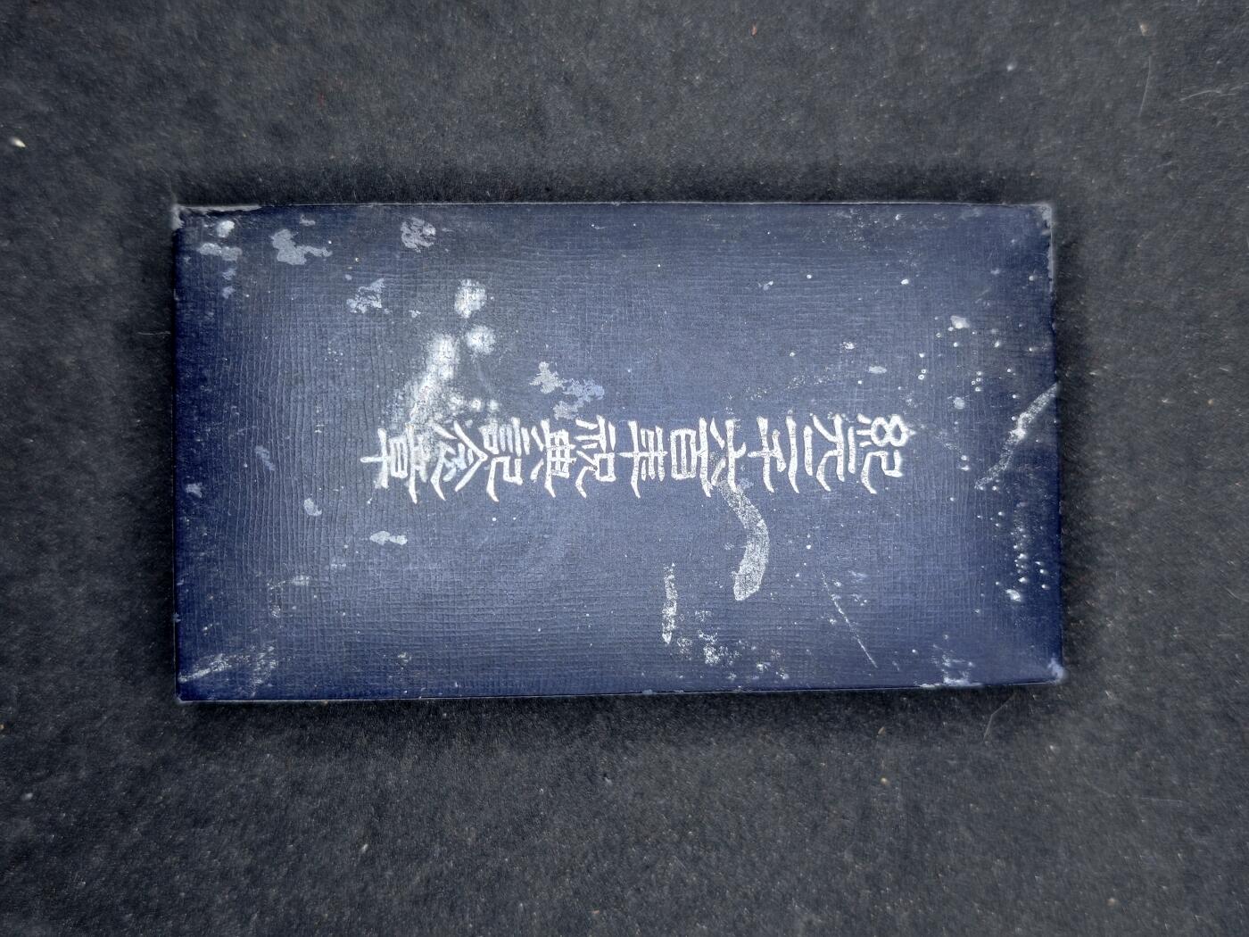 凯旋世界勋赏（持续上新中）（第22期新年大拍）（欢迎送拍）（对拍品有疑问请询问客服，不接受到手刀，出价默认拍品品相。请认真阅读拍卖规则！出价默认已认可！）（收到货请录制开箱视频，无视频概不处理问题。）