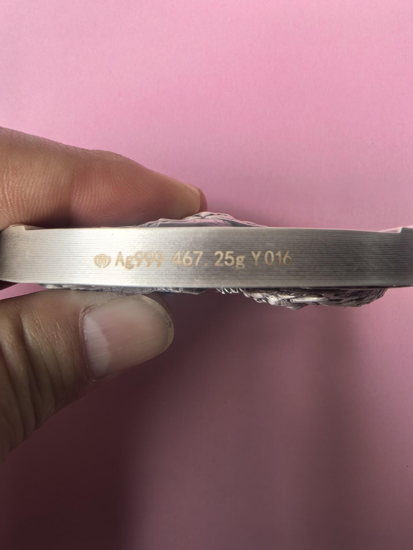 “貔貅”主题大银章（Ag999，467.25g，编号Y 011）