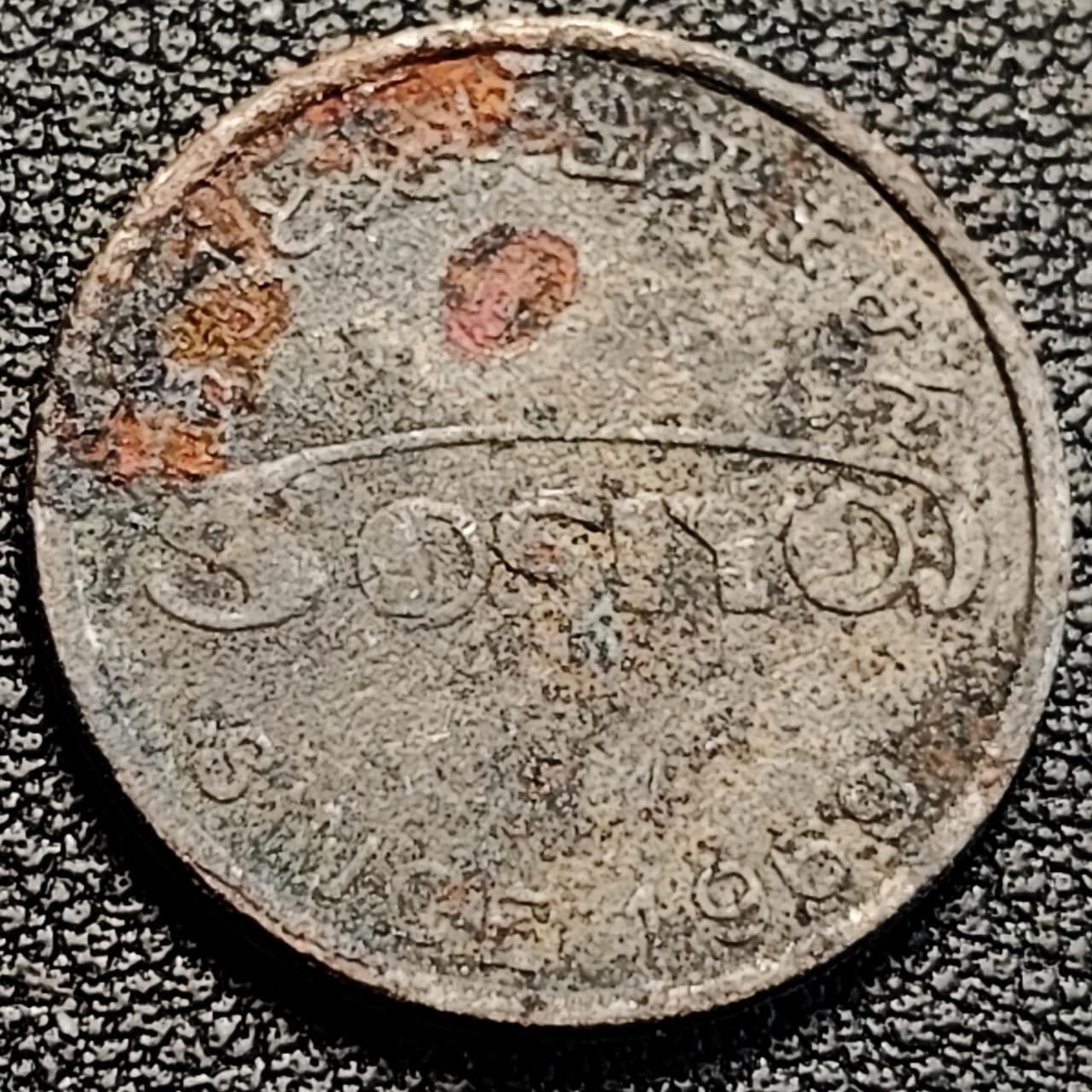 泉币菌-第194场- 新年快乐 新年第二场 本场拍品多 请提前出价 。