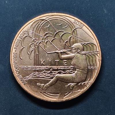 【全场包邮】纯粹捡漏拍504场 - 法国2022年1/4欧元巴黎奥运会风筝冲浪纪念币