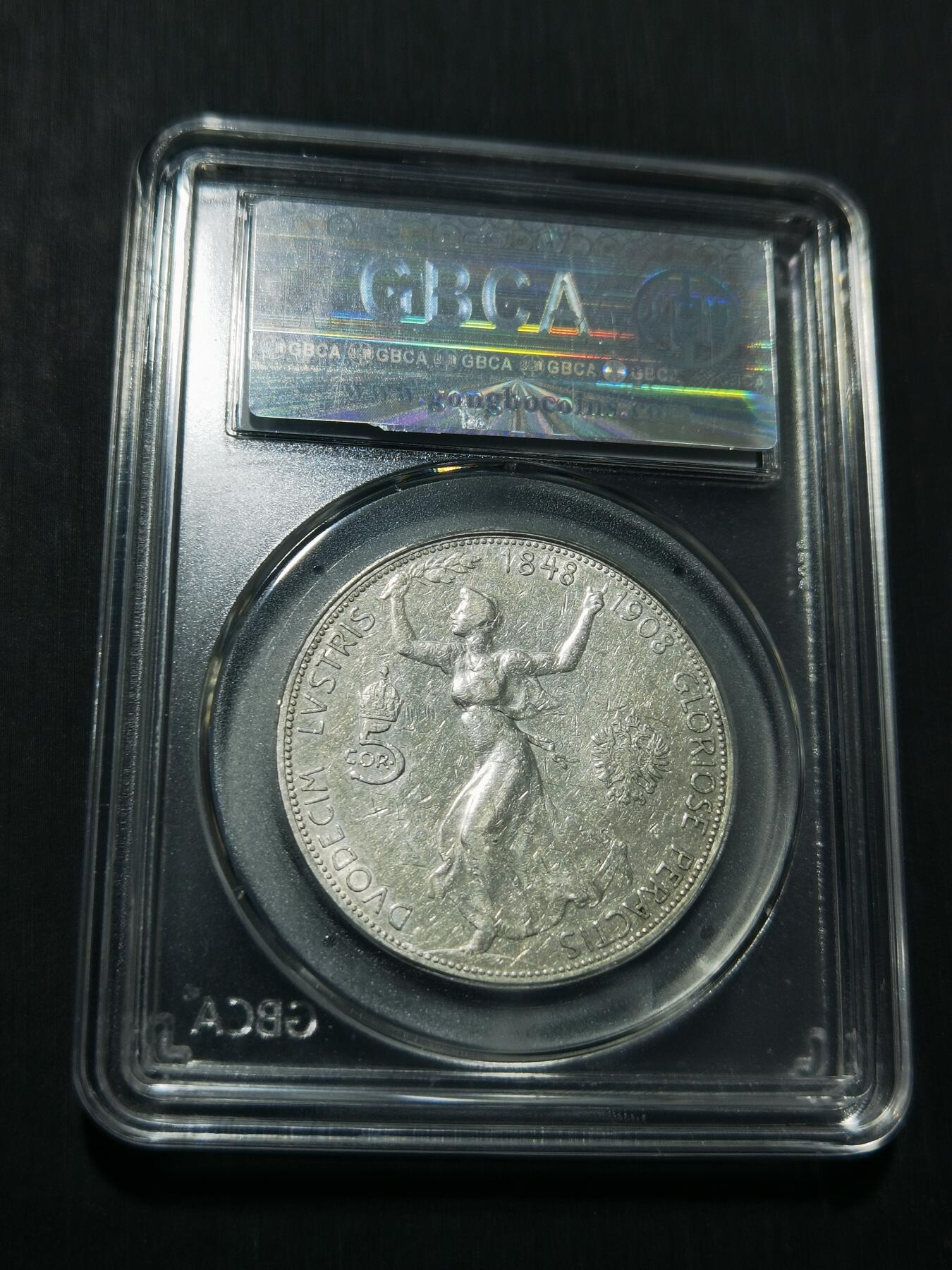 天下钱庄专场欢迎参拍 奥匈帝国5克朗银币