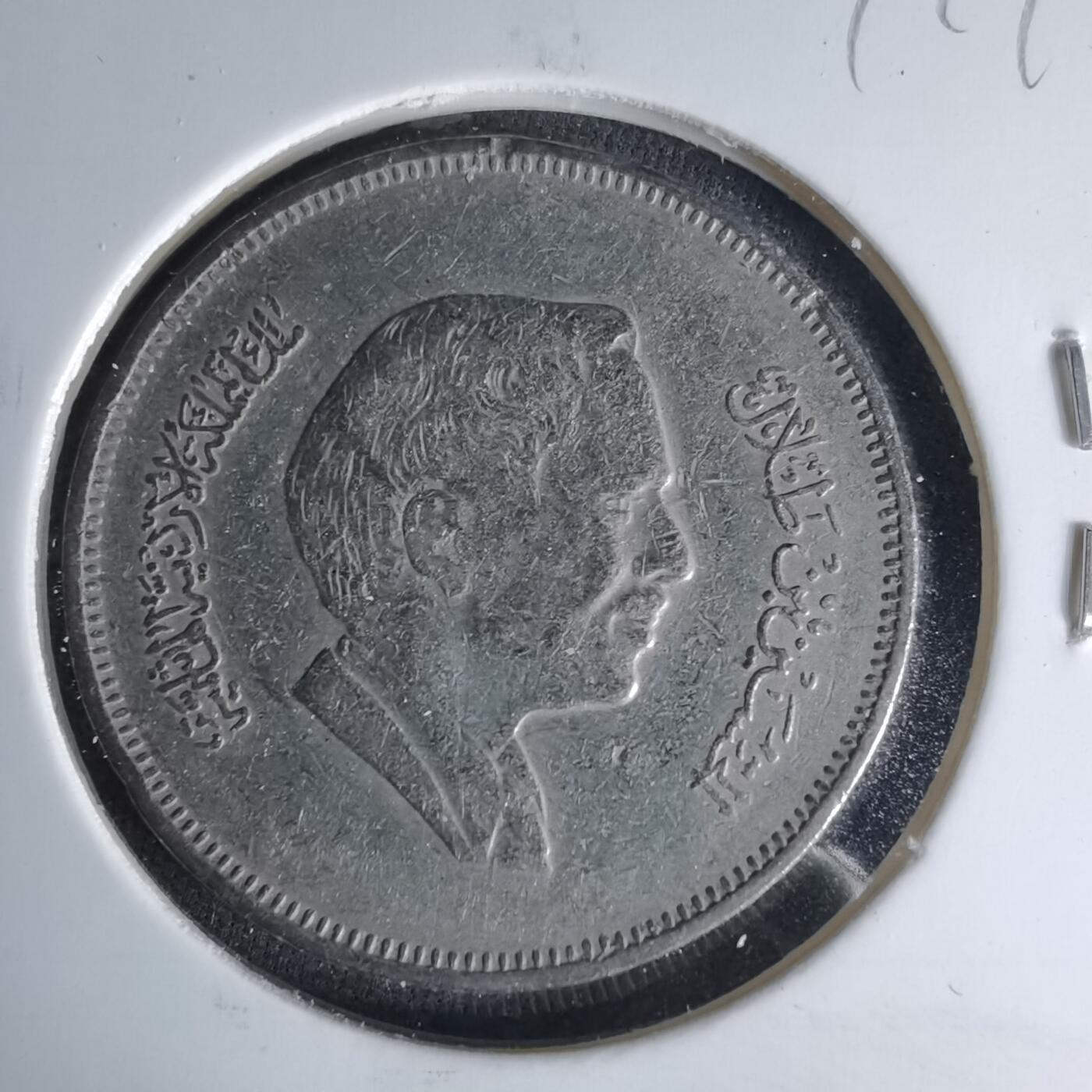 沼泽如烟--第999场 约旦1981年50费尔