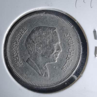 沼泽如烟--第999场 - 约旦1981年50费尔