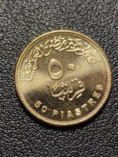 靖甫拍卖第五场 - 埃及50皮阿斯特