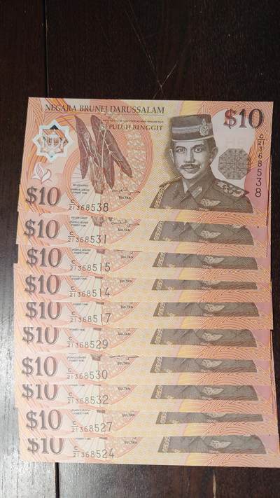 世界钱币～微拍第235期暨2026年第16期  数十款中低端货品10张批发成本价起拍 - 2008年文莱10元 全新绝品如图十张为一件一起拍 