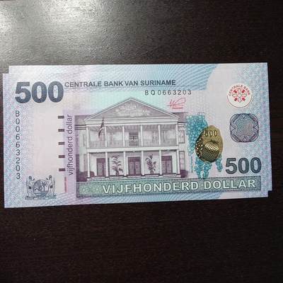 世界钱币～微拍第234期暨2026年第15期  新老库存清理低价起拍 - 2024年苏里南500 全新绝品无47尾号203
