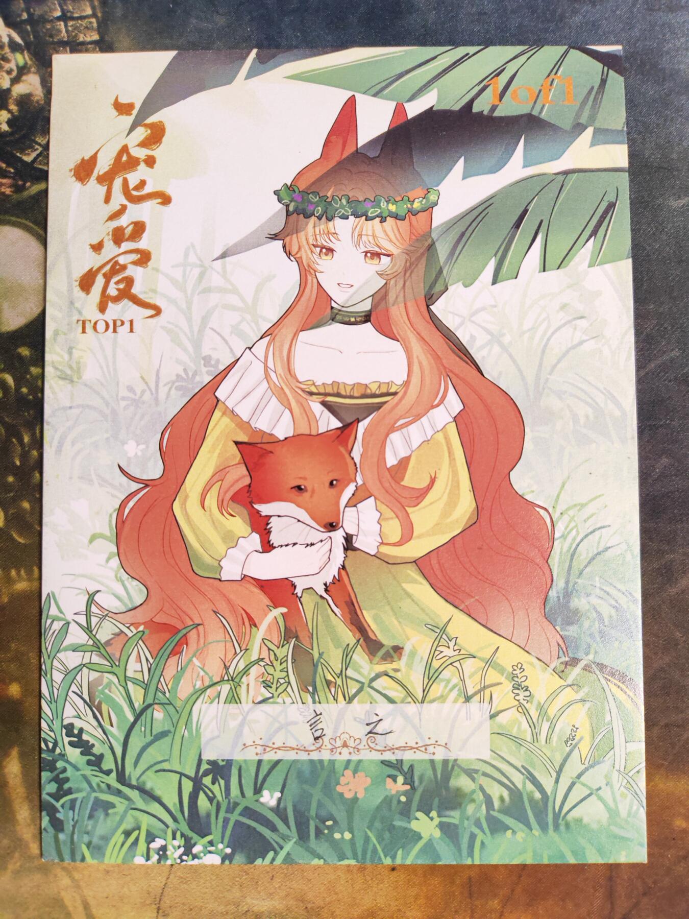 阳大大卡牌拍卖第101期（持续收拍品，周六晚上九点截拍，进群福利早知道） 【A5手绘卡】宠爱 言之 猫咪女孩