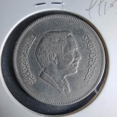 沼泽如烟--第999场 - 约旦1978年100费尔