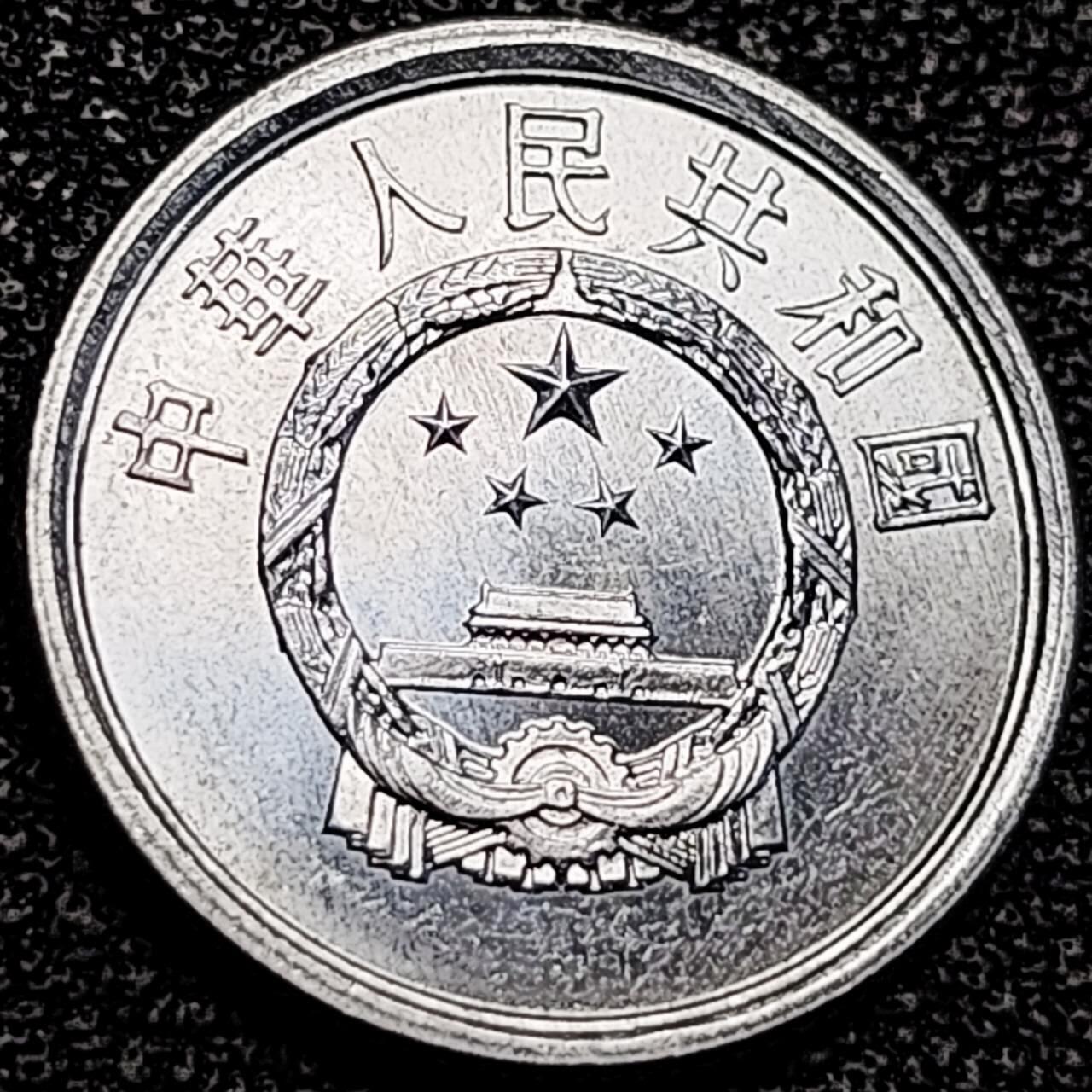 泉币菌-第193场- 新年第一场 新年快乐 本场拍品多 请提前出价