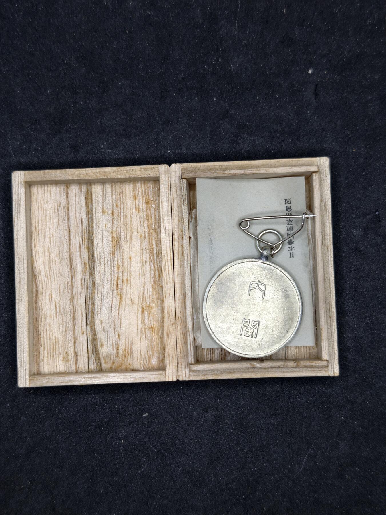 凯旋世界勋赏（持续上新中）（第22期新年大拍）（欢迎送拍）（对拍品有疑问请询问客服，不接受到手刀，出价默认拍品品相。请认真阅读拍卖规则！出价默认已认可！）（收到货请录制开箱视频，无视频概不处理问题。）