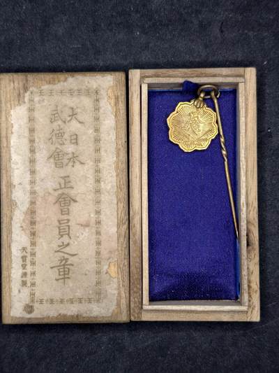 凯旋世界勋赏（持续上新中）（第22期新年大拍）（欢迎送拍）（对拍品有疑问请询问客服，不接受到手刀，出价默认拍品品相。请认真阅读拍卖规则！出价默认已认可！）（收到货请录制开箱视频，无视频概不处理问题。） - 武德会会员章