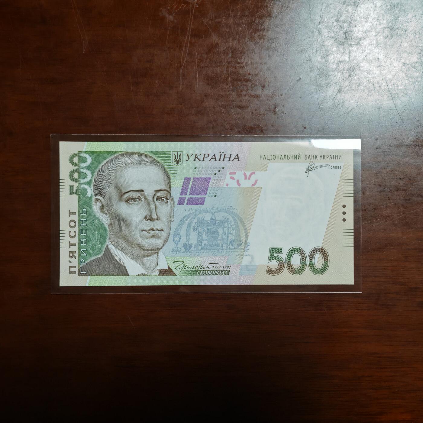 【礼羽收藏】🌏世界钱币拍卖125期 （一组1张）【UNC】欧洲 乌克兰 2011年 500面值 124b