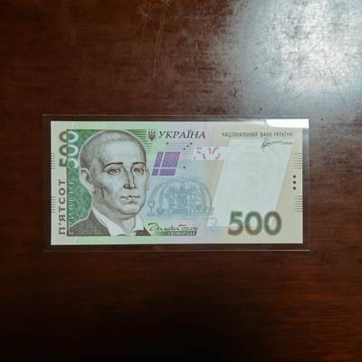 【礼羽收藏】🌏世界钱币拍卖125期 - （一组1张）【UNC】欧洲 乌克兰 2011年 500面值 124b