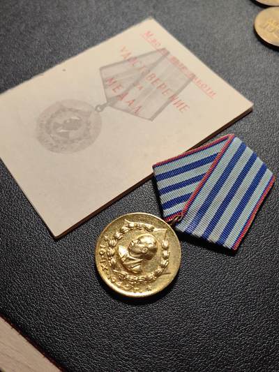 靖甫拍卖第五场 - 保加利亚内务部版服役奖章带证