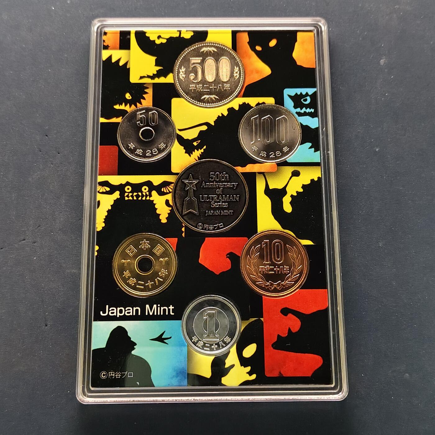 【全场包邮】纯粹捡漏拍505场 日本2016年奥特曼开播50周年官方套币-含少见奥特曼纪念章