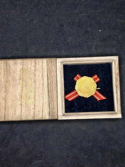 凯旋世界勋赏（持续上新中）（第22期新年大拍）（欢迎送拍）（对拍品有疑问请询问客服，不接受到手刀，出价默认拍品品相。请认真阅读拍卖规则！出价默认已认可！）（收到货请录制开箱视频，无视频概不处理问题。） - 武德会徽章