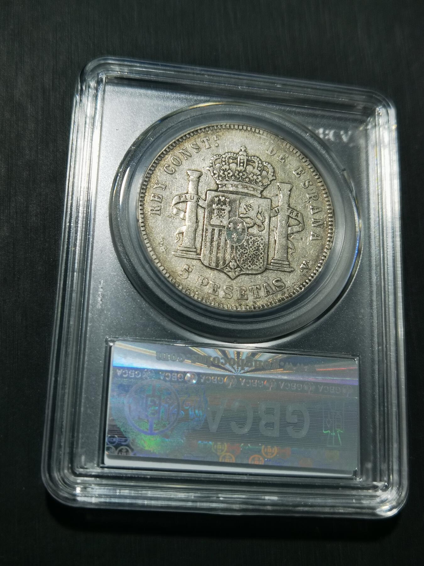 天下钱庄专场欢迎参拍 西班牙双柱爆炸头版银币