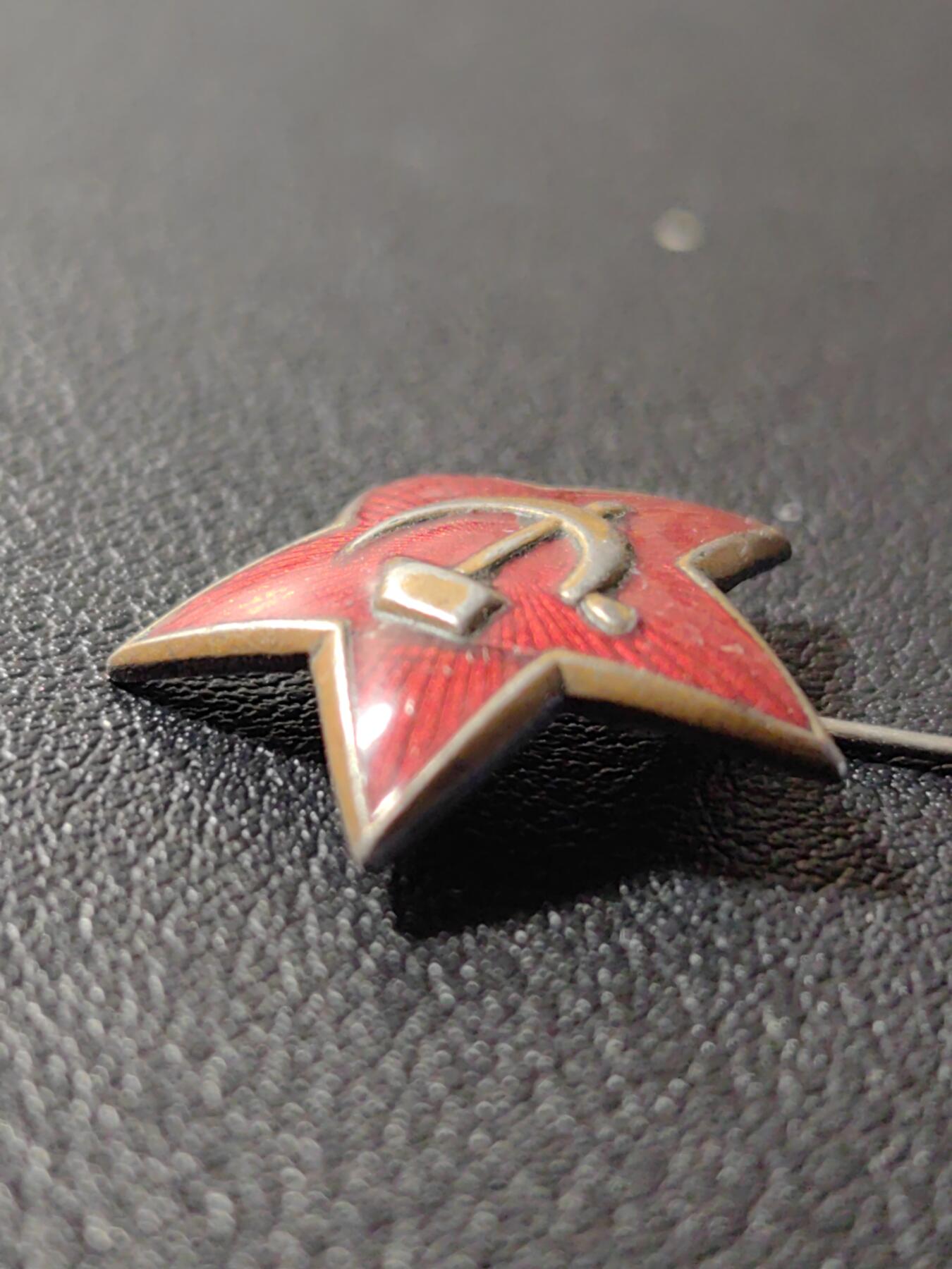 靖甫拍卖第五场 苏联徽章 铜珐琅