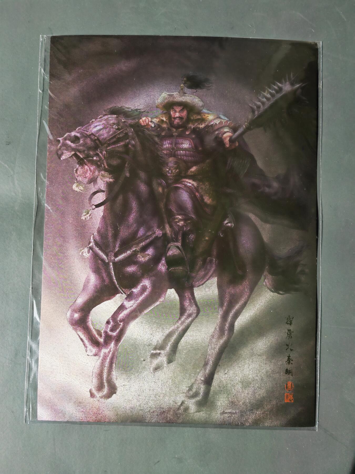 阳大大卡牌拍卖第101期（持续收拍品，周六晚上九点截拍，进群福利早知道） 【A4粗闪大卡】承匠 张墨一 A4大卡 粗闪 梁山五虎将5张 水浒画集下册特典 错过难寻