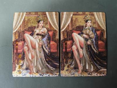 阳大大卡牌拍卖第101期（持续收拍品，周六晚上九点截拍，进群福利早知道） - 【裸卡】琅琊卡藏 十二御极 碳的N次方 孝庄皇后 二服饰渐清凉