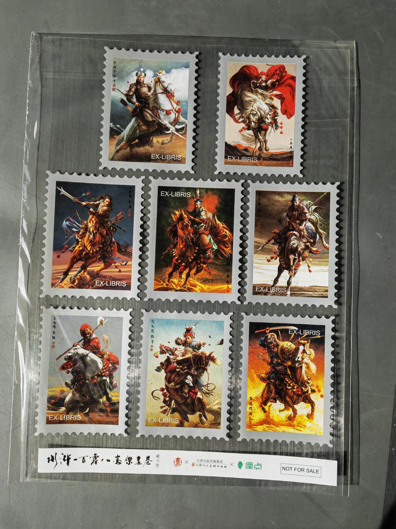 阳大大卡牌拍卖第101期（持续收拍品，周六晚上九点截拍，进群福利早知道） 【藏书票】承匠 张墨一  水浒画集下册特典 八骠骑 藏书票一套