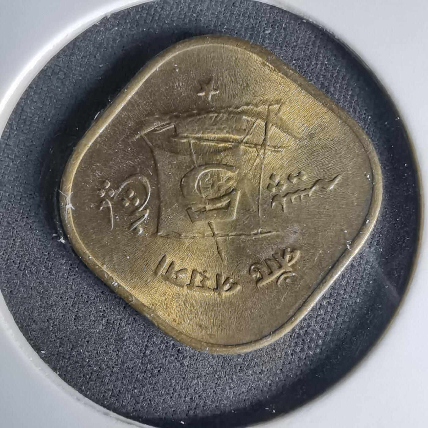 沼泽如烟--第999场